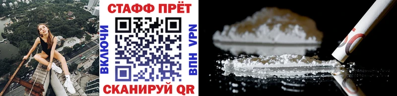 Наркота Велиж ГАШ  Марихуана  Меф мяу мяу 