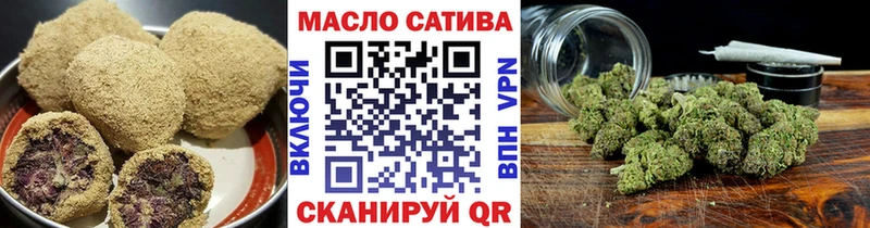 наркотики  Велиж  Печенье с ТГК конопля 