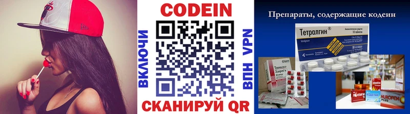 Codein Purple Drank  площадка формула  Велиж  даркнет сайт 