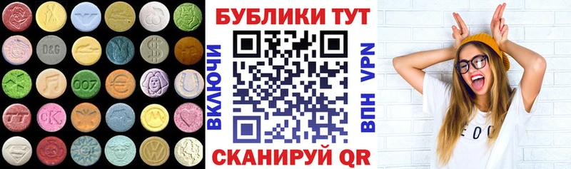 Экстази 280мг  darknet клад  Велиж 