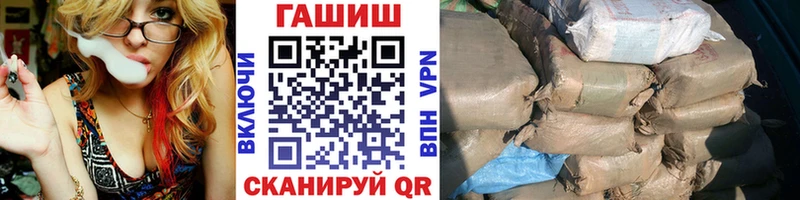 купить наркотики сайты  Велиж  Гашиш индика сатива 