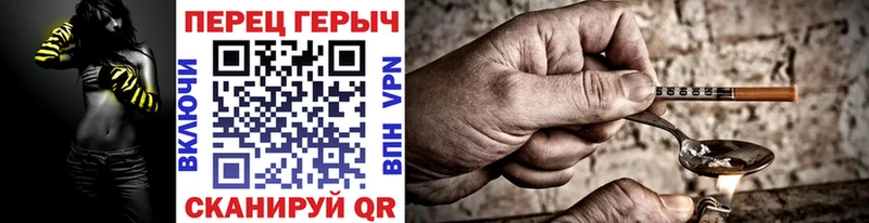 ГЕРОИН гречка  хочу наркоту  Велиж 
