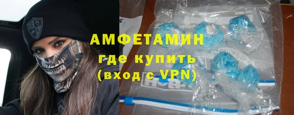 МДМА Белокуриха