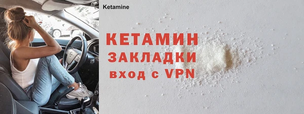 кристаллы Белоозёрский