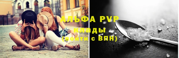 кристаллы Белоозёрский