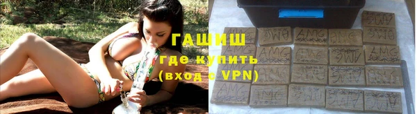кристаллы Белоозёрский