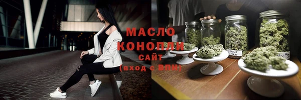 кристаллы Белоозёрский