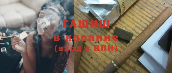 МДМА Белокуриха