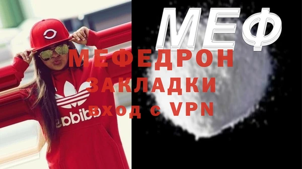 МДМА Белокуриха