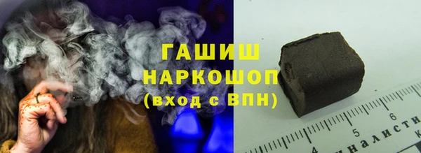 кристаллы Белоозёрский