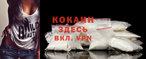 кристаллы Белоозёрский