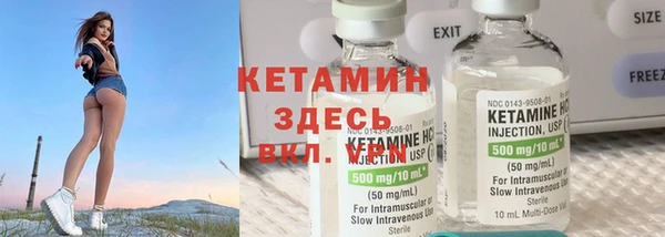 МДМА Белокуриха