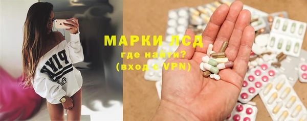 МДМА Белокуриха
