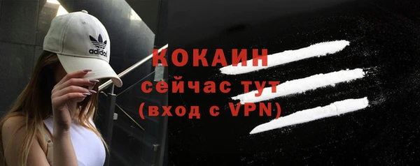 МДМА Белокуриха