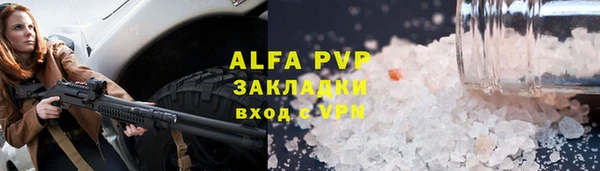 кристаллы Белоозёрский