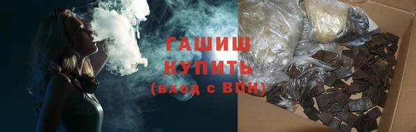 МДМА Белокуриха