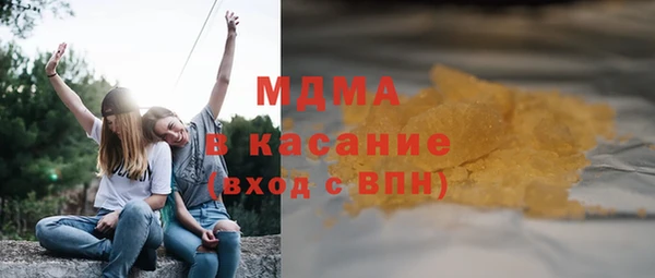 МДМА Белокуриха