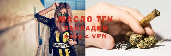 МДМА Белокуриха