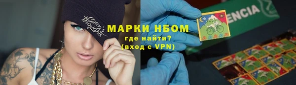 кокс Беломорск