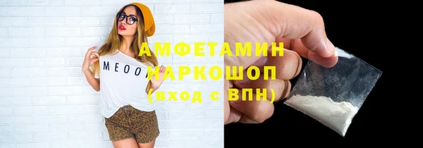 МДМА Белокуриха