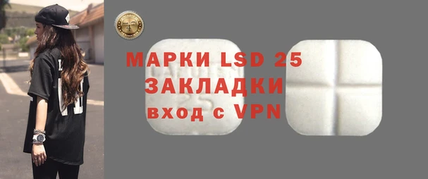 кристаллы Белоозёрский