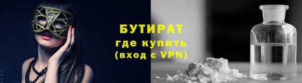 МДМА Белокуриха