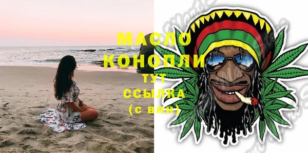 МДМА Белокуриха