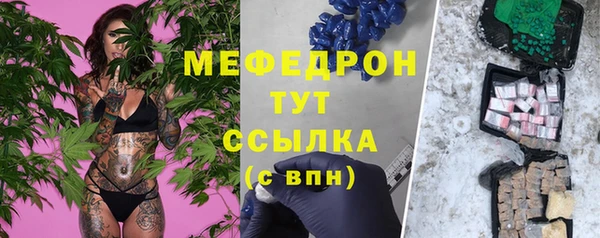 кристаллы Белоозёрский