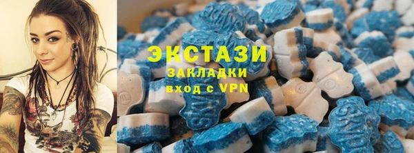 кристаллы Белоозёрский