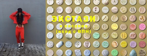 кристаллы Белоозёрский