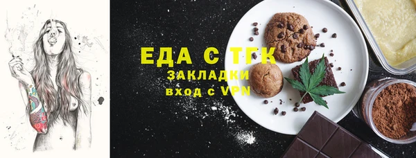 МДМА Белокуриха