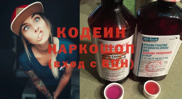 кристаллы Белоозёрский