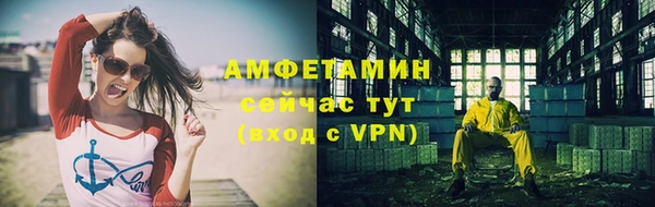 кристаллы Белоозёрский