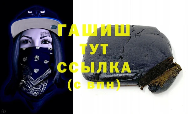 МДМА Белокуриха