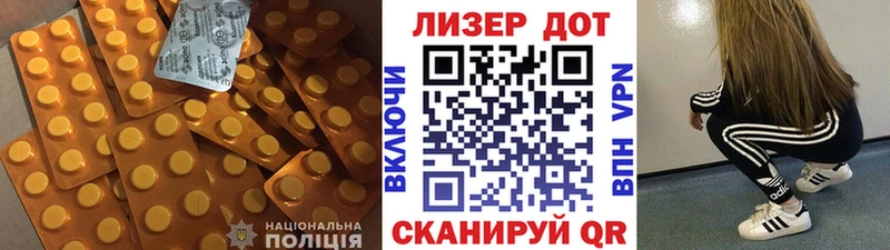 Лсд 25 экстази ecstasy  мега онион  Велиж  купить наркотик 