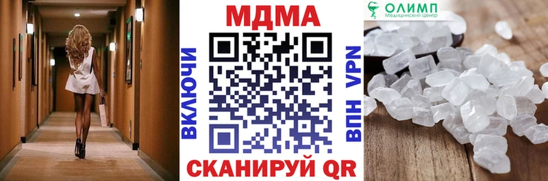МЕГА как войти  Велиж  МДМА молли  где найти наркотики 