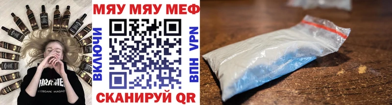 закладка Велиж МЯУ-МЯУ 4 MMC