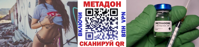 где продают наркотики  Велиж  Метадон VHQ 