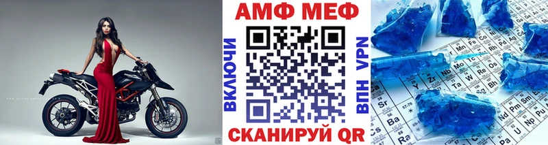 ссылка на мегу ссылка  Велиж  shop клад  где купить наркоту  Первитин винт 