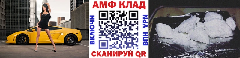 Первитин пудра Велиж
