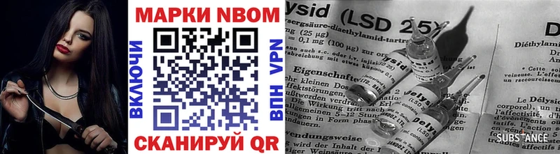 mega ссылка  даркнет клад  Марки N-bome 1,8мг  Велиж 