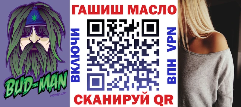 ТГК вейп  Велиж 